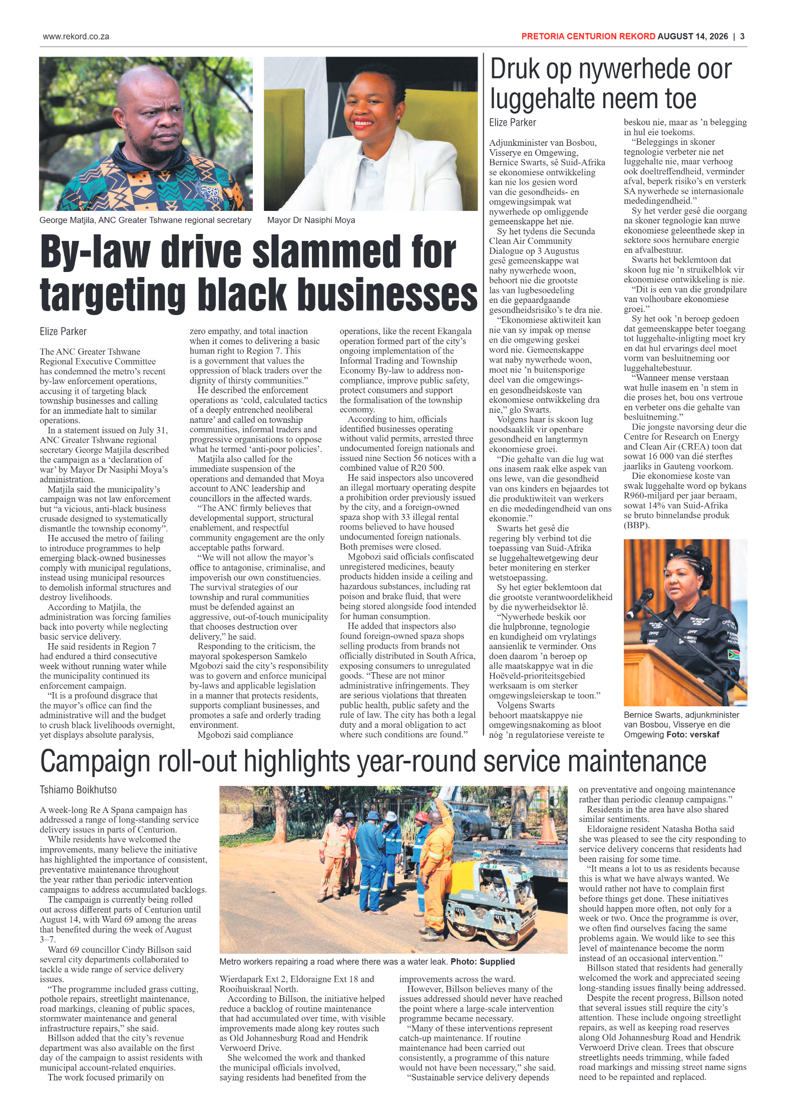 Rekord Centurion 14 August 2026 page 3