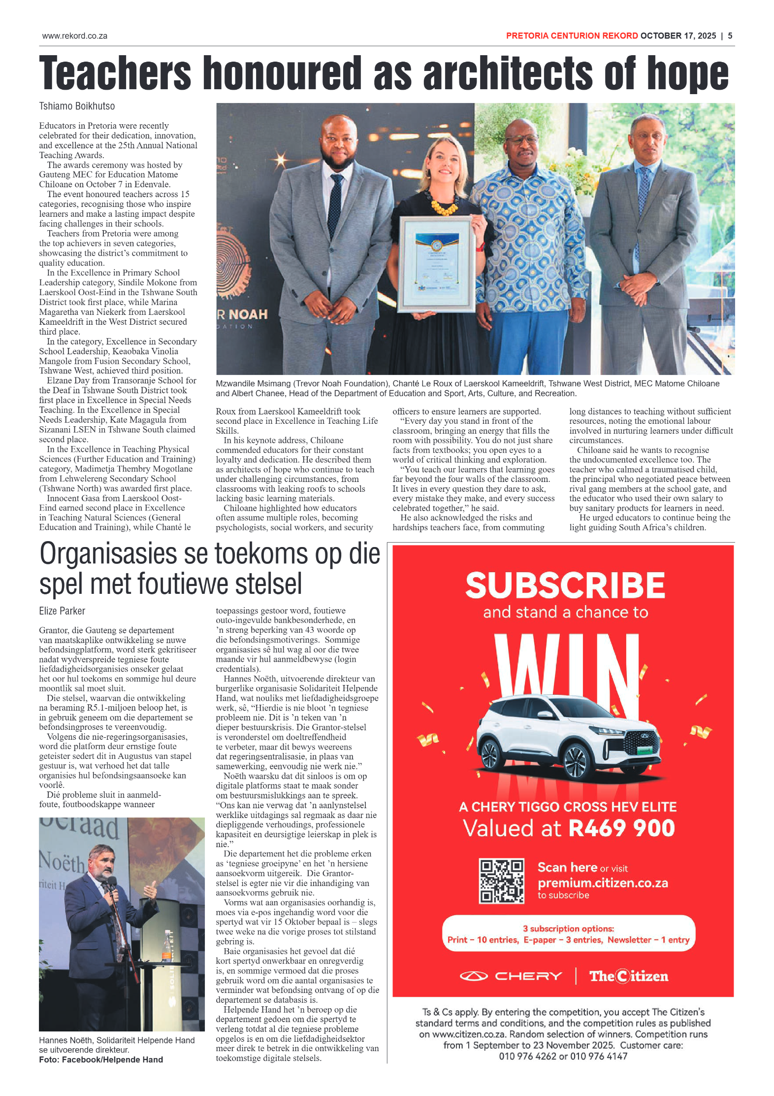 Rekord Centurion 17 October 2025 page 5
