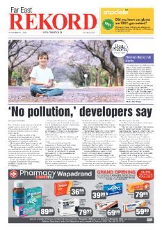 Rekord Far East 04 November 2022