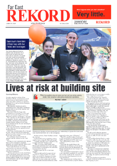 Rekord Far East 20 June 2025