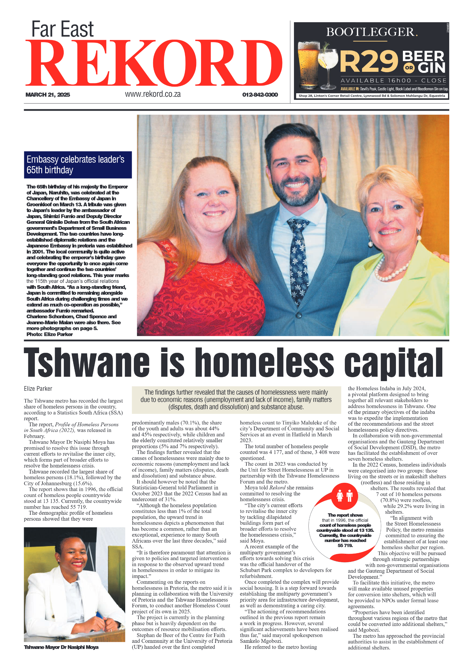 Rekord Far East 21 March 2025 page 1