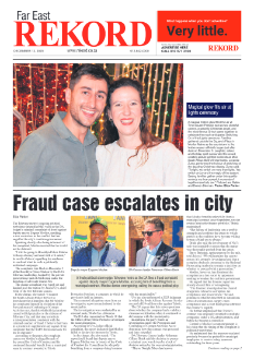 Rekord Far East 12 December 2025