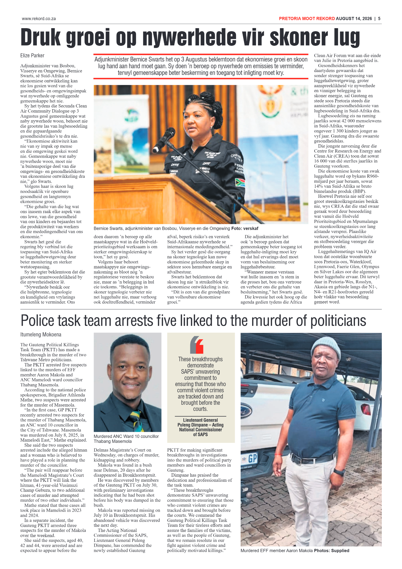 Rekord Moot 14 August 2026 page 5