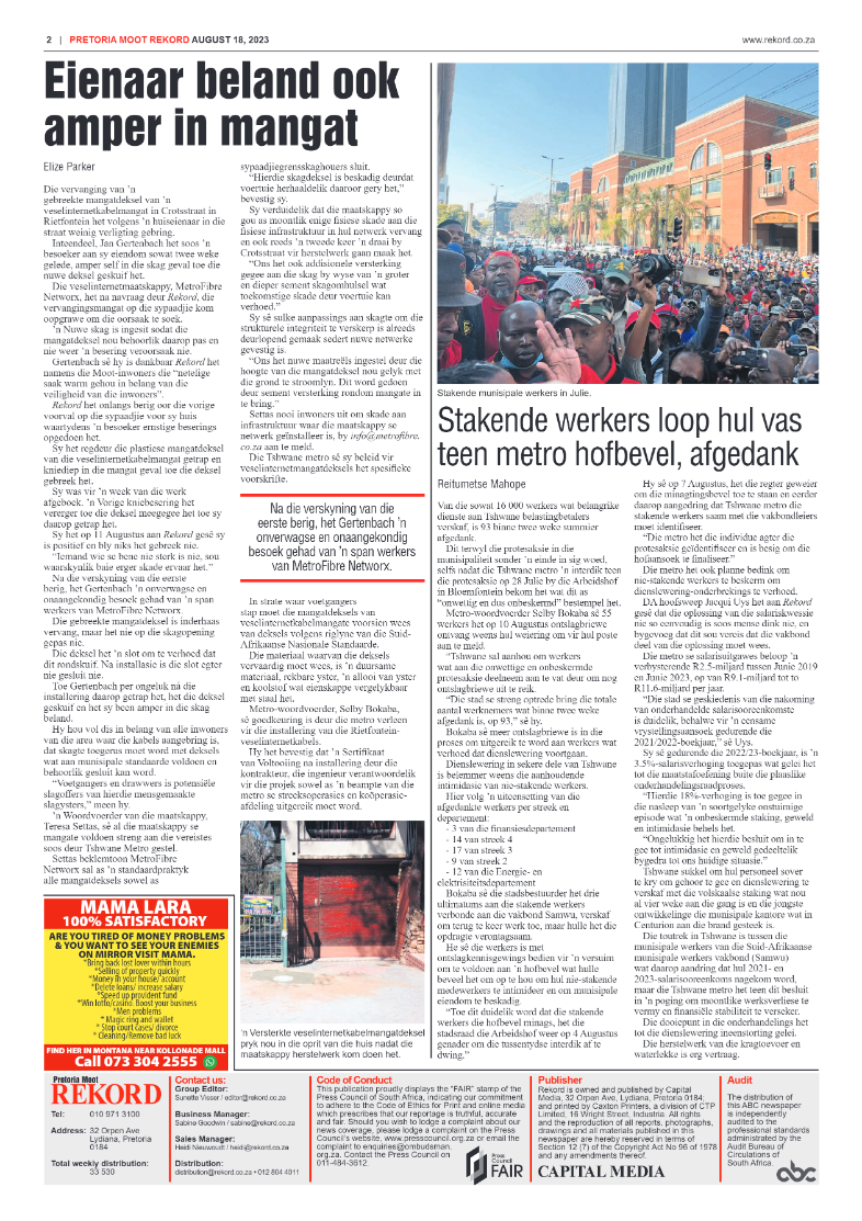 Rekord Moot 18 August 2023 page 2